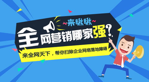 如何高效进行兼职广告推广？有哪些实用策略？