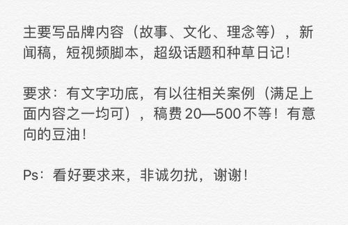 如何成为优秀的文案兼职写手？具体要求有哪些？
