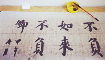 如何将书法艺术融入副业，实现兴趣与收益双丰收？