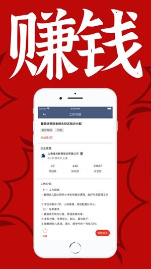 柯桥区兼职工作哪里找？靠谱机会等你来询！