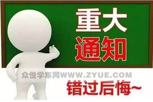 猿辅导招聘作业批改兼职生，靠谱吗？待遇如何？