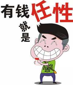 老公收入不高，向我要钱合适吗？求解惑