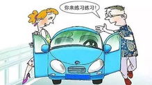 私家车如何变身＂赚钱神器＂？车主必看的盈利攻略！