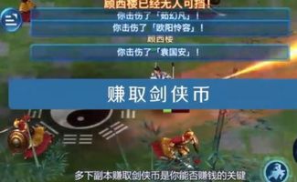 哪些游戏能让你轻松赚钱？热门赚钱游戏大盘点