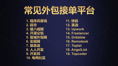 大学生如何找到适合自己的兼职工作？有哪些途径和注意事项？