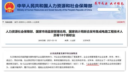 律师兼职法务是否合规？职业边界在哪里？