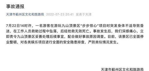 他们真的在用生命换金钱吗？揭开高危职业背后的真相