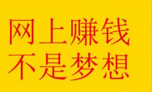 你知道‘赚钱’的‘赚’字该怎么正确书写吗？