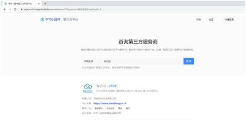 团购链接如何实现盈利？掌握赚钱技巧全解析