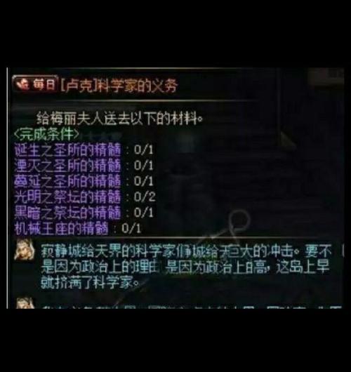 喇嘛如何通过特殊方式获得经济来源？