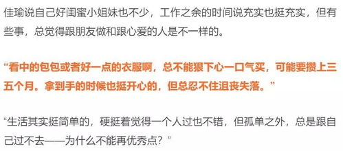 在家如何快速赚取额外收入？知乎高赞方法大公开！