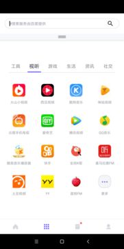 什么样的软件才能真正实现赚钱？下载前必看！