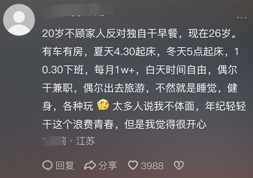 在上海，哪种职业既体面又能赚大钱？