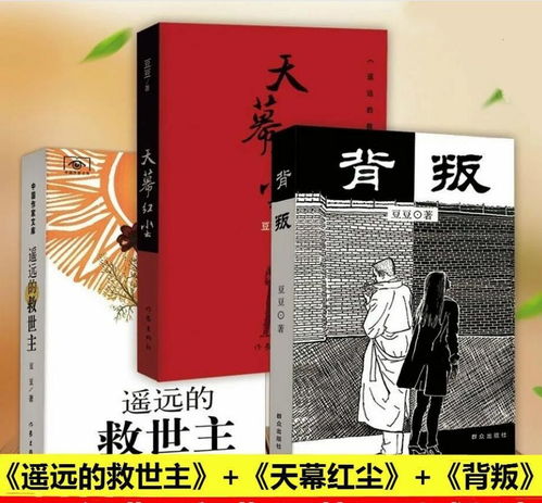 丁元英是如何构建其独特的赚钱模式的？