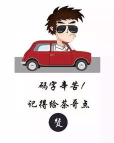 如何在武汉找到副业跑车群的微信号？加入前必看！