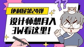 工作清闲时，兼职副业是否明智之举？