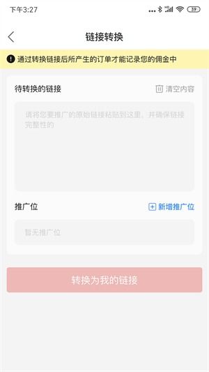 如何获取拼多多助力工具？购买流程详解