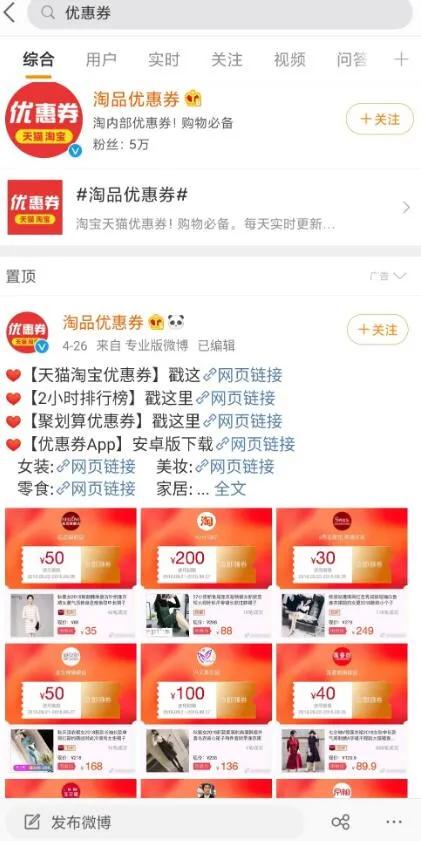 淘宝客副业如何选择？哪种项目最适合你？