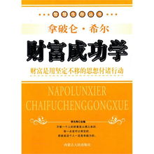 缔造者如何实现财富增长？成功秘诀在哪里？
