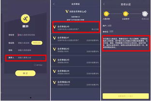 苹果软件真能靠拉人头赚钱吗？真相究竟如何？