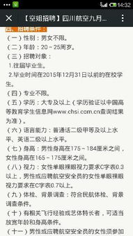 哪个职校专业既赚钱又轻松？