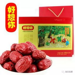 好想你红枣饮料价格是多少？一件多少钱能买到？