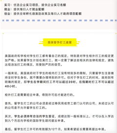想在美国兼职当司机，需要哪些步骤和条件？