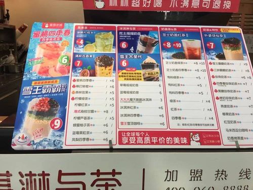主播邀请助力拼多多的背后有何玄机？
