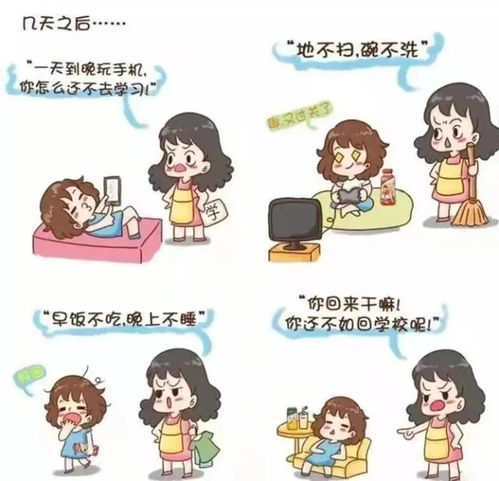 大学生假期回家如何利用时间赚取零花钱？