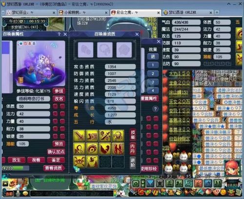 哪个朝代游戏能让你疯狂赚钱？真相令人震惊！