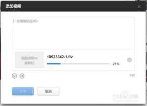 如何通过发布带音乐的短视频实现盈利？