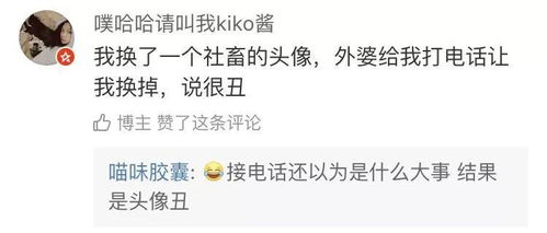 为何我妈总逼我赚钱？这种烦恼谁能懂？