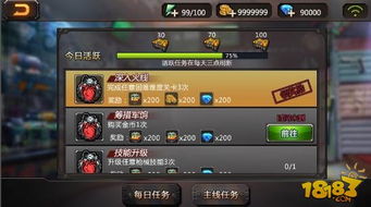 如何在空岛生存模式中领取任务赚取金币？