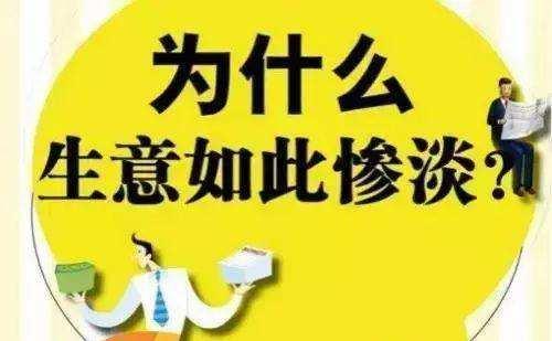 为什么在现代社会赚钱变得越来越困难？