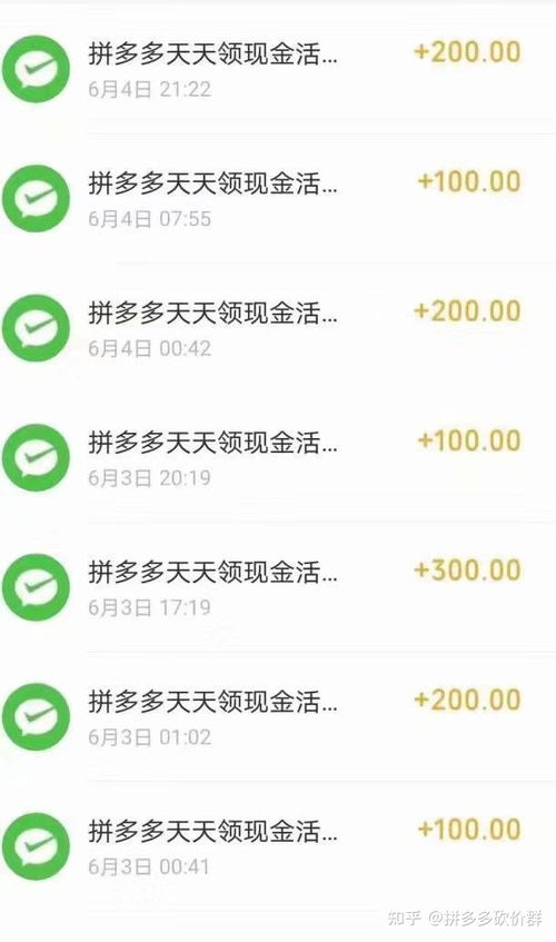 拼多多助力链接为何无法分享？原因及解决方法详解