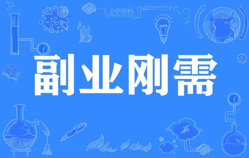农村跳舞能成为赚钱副业吗？如何入门与盈利？