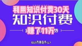 新手如何在网上兼职成功开设店铺？