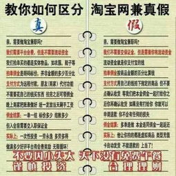 代打兼职何处寻？靠谱平台推荐及注意事项详解