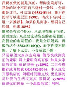 在北京，哪些地方能找到靠谱的兼职工作？