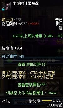 地下城四开模式真的能带来盈利吗？值得一试吗？