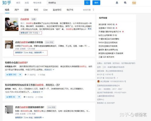 在家用手机做兼职副业，真的能赚钱吗？