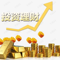 什么样的投资才能真正轻松获利？