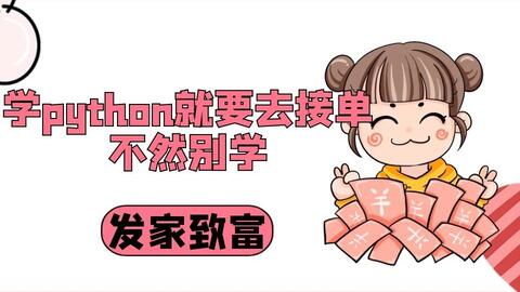 如何找到既能带娃又能赚钱的副业？