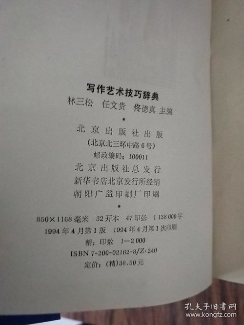 如何创作出独特的副业小学校歌？灵感与技巧大公开！