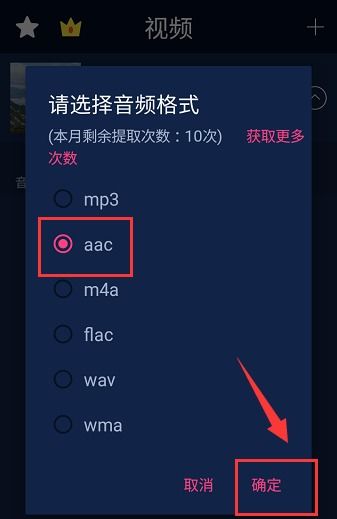 如何在抖音分享音乐实现盈利？有没有高效方法？
