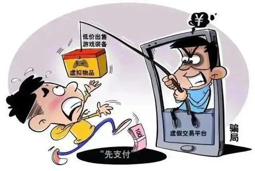 如何有效预防兼职骗局，确保求职安全？