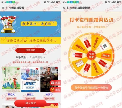 厦门海沧有哪些热门兼职机会等你来发现？