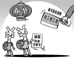 同事频繁请假，难道背后隐藏着副业的秘密？