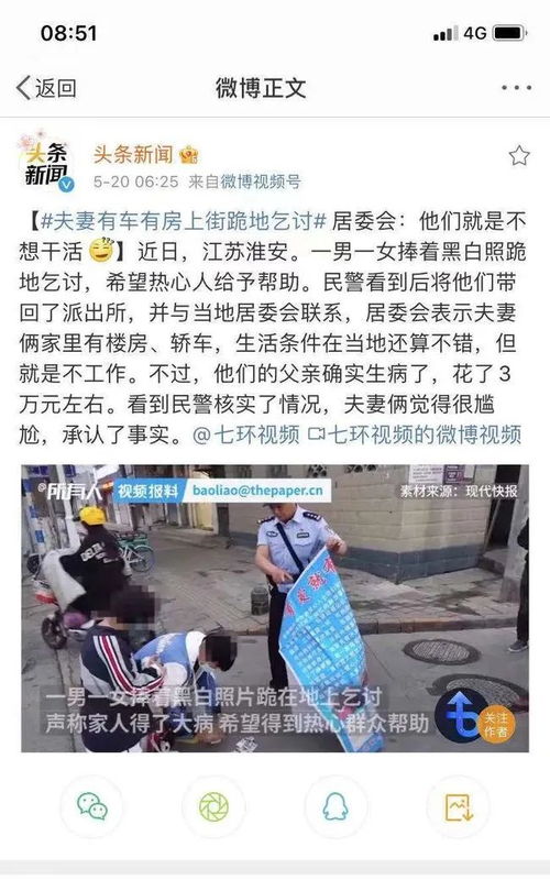 儿童街头卖艺赚钱是否触犯法律？求知乎大神解答！