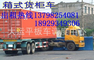 在衡阳市开货车能有多少收入？真的能赚钱吗？